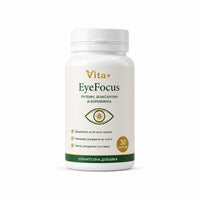 Vita+ EyeFocus™ | По-Ясно Зрение. По-Малко Умора. Всеки Ден.