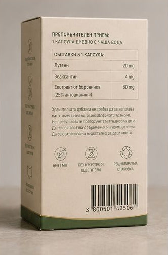 Vita+ EyeFocus™ | По-Ясно Зрение. По-Малко Умора. Всеки Ден.