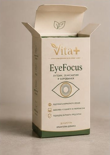 Vita+ EyeFocus™ | По-Ясно Зрение. По-Малко Умора. Всеки Ден.